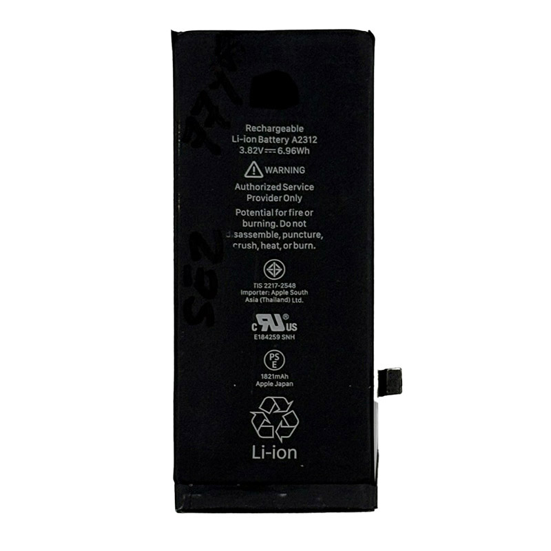 Reemplazo de batería del teléfono móvil para Apple iPhone SE (2nd generation) Recambio de batería del teléfono móvil Apple iPhone SE (2nd generation)