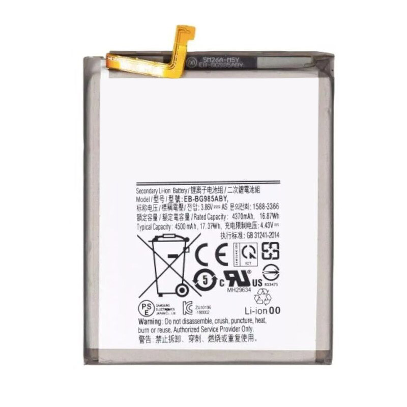 Reemplazo de batería del teléfono móvil para SAMSUNG SM-G986 Recambio de batería del teléfono móvil SAMSUNG SM-G986