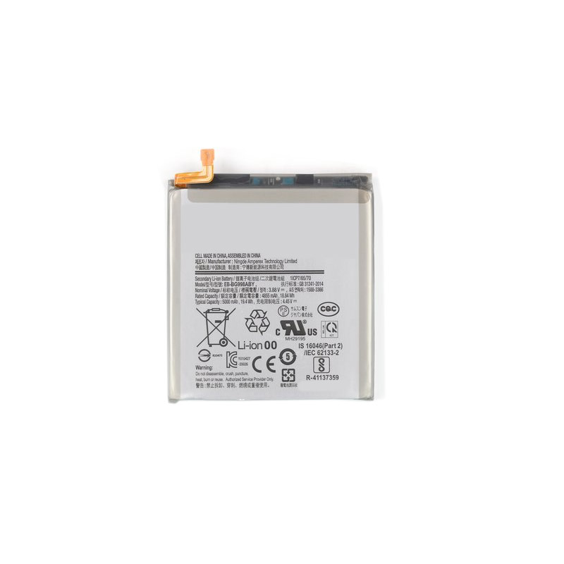 Recambio de batería del teléfono móvil SAMSUNG Galaxy S21U 