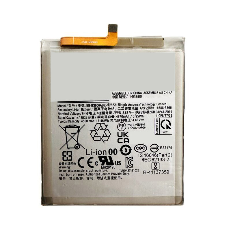 Recambio de batería del teléfono móvil Samsung S906 