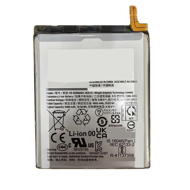 Recambio de batería del teléfono móvil Samsung S908 