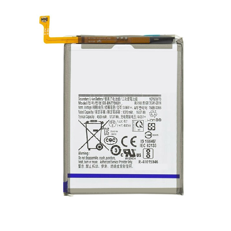 Recambio de batería del teléfono móvil Samsung N770 