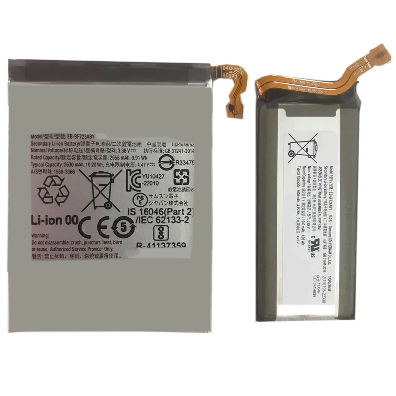 Recambio de batería del teléfono móvil Samsung SM-F721 